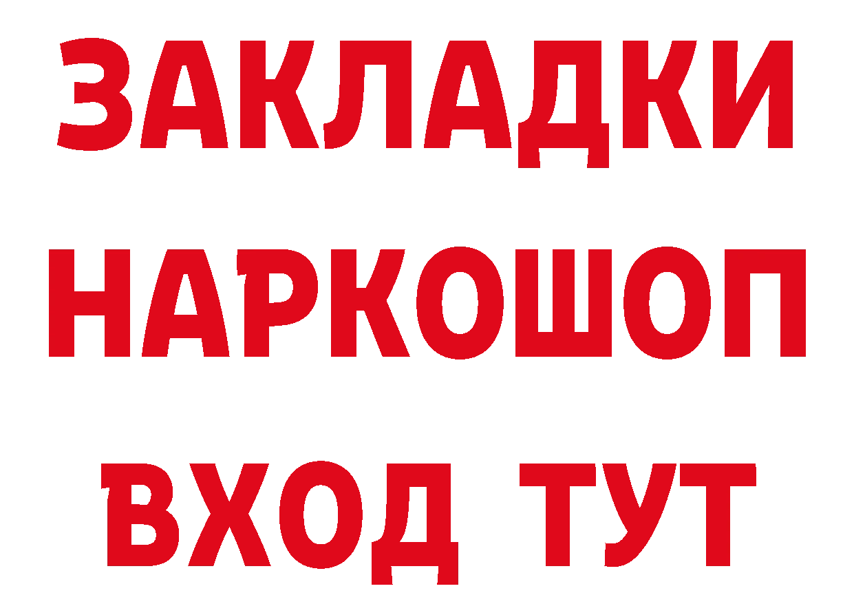 КЕТАМИН VHQ как войти дарк нет MEGA Улан-Удэ